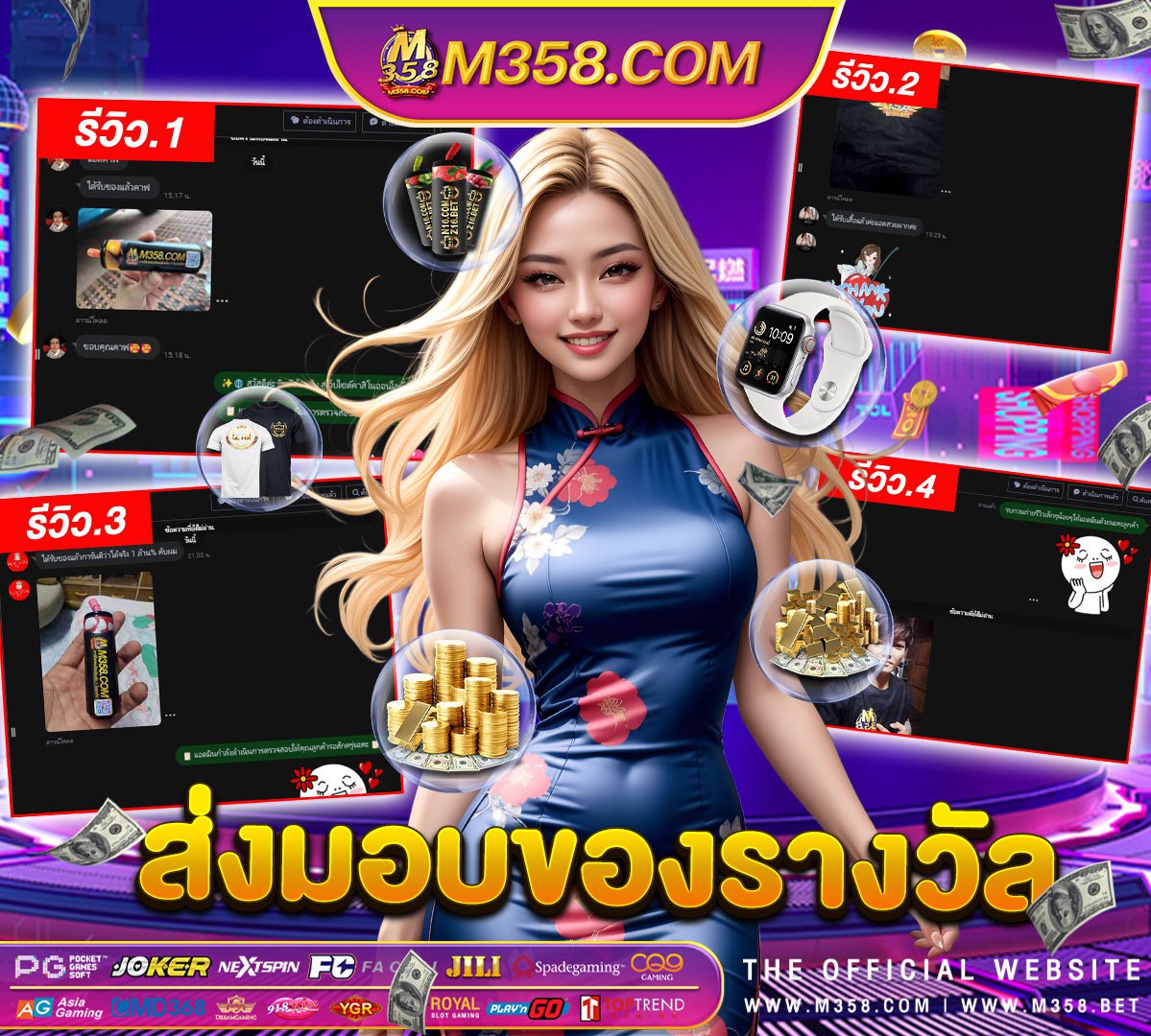 joker2929 เครดิต ฟรี